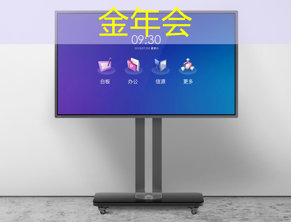 创新科技点燃商业展示新篇章，智慧商显引爆市场狂潮