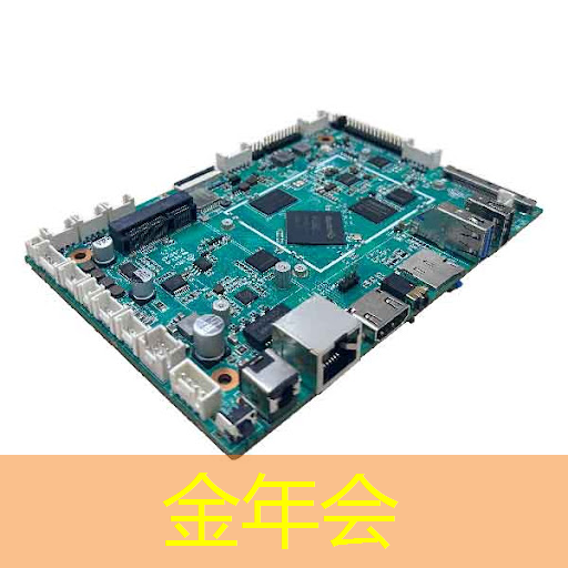 工业互联网技术及应用书