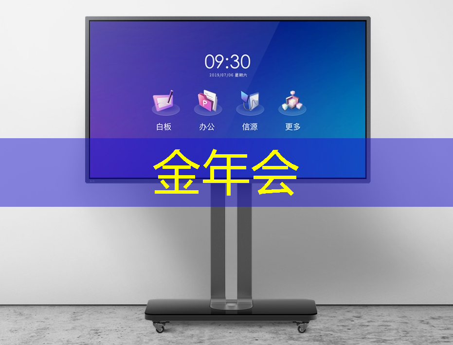 推动城市管理更智慧提升满意度 推动城市管理更智慧提升满意度