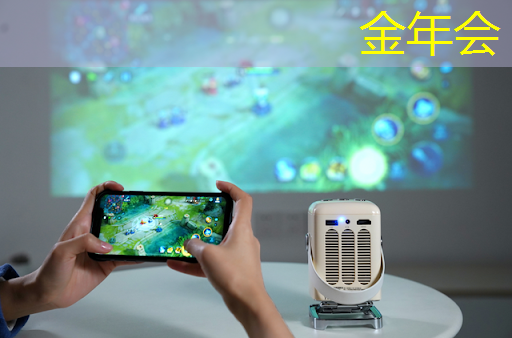 儿童早教投影仪：激发孩子的学习热情