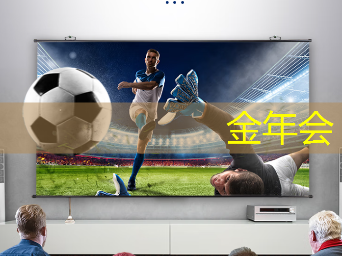 儿童早教投影仪：激发孩子的学习热情