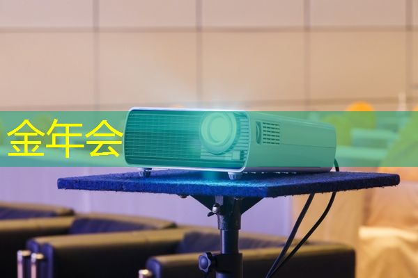 想象力无限,双投智慧投影仪为你呈现极致视觉盛宴! 想象力无限,双投智慧投影仪为你呈现极致视觉盛宴!