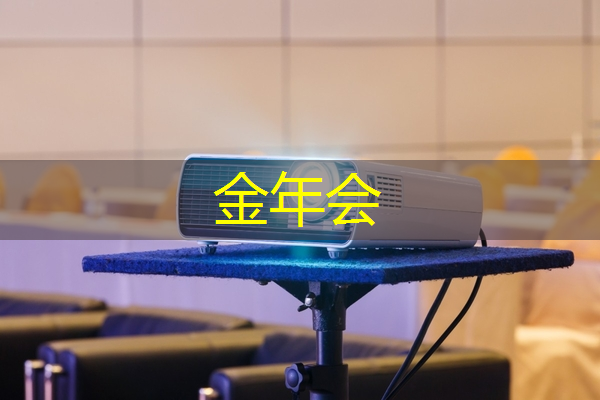 拥抱商业数字化转型，参加智慧商显产业创新大会等你来共襄盛举