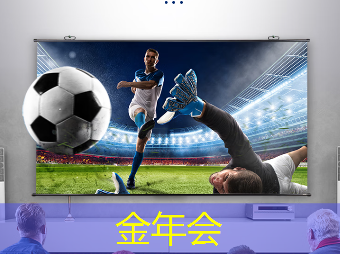 抢先体验创新科技!探索电子平板同屏和投屏的差异之处! 抢先体验创新科技!探索电子平板同屏和投屏的差异之处!