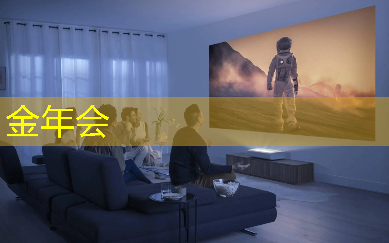 高效沟通升级！探索电子平板同屏和投屏的独特之处！