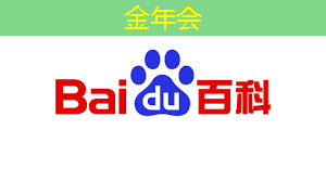 零售业变革大势，创新大会聚焦智慧商显产业发展趋势