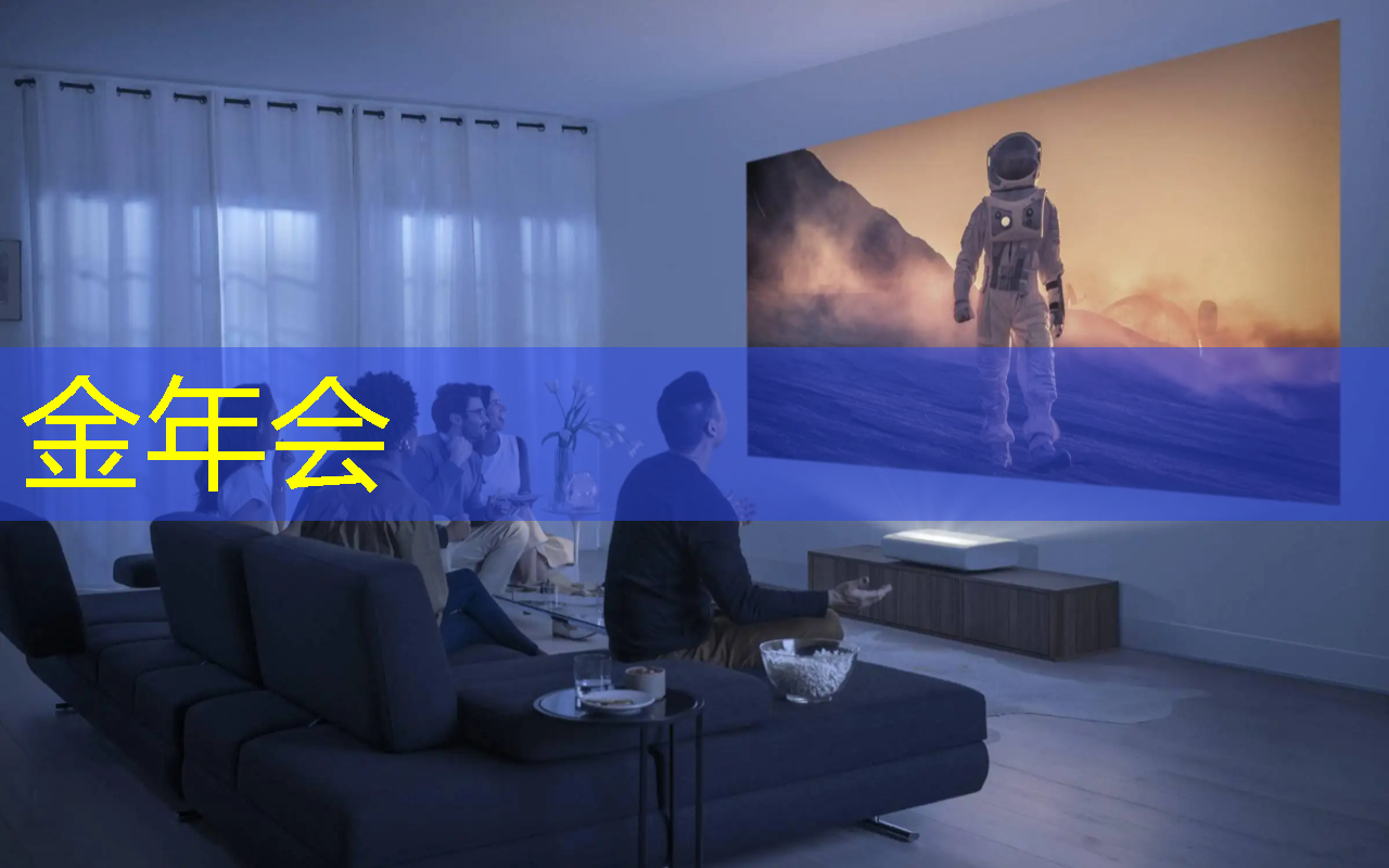 在家中追逐梦想!华为智慧星空灯投影灯引领你的奇幻旅程 在家中追逐梦想!华为智慧星空灯投影灯引领你的奇幻旅程