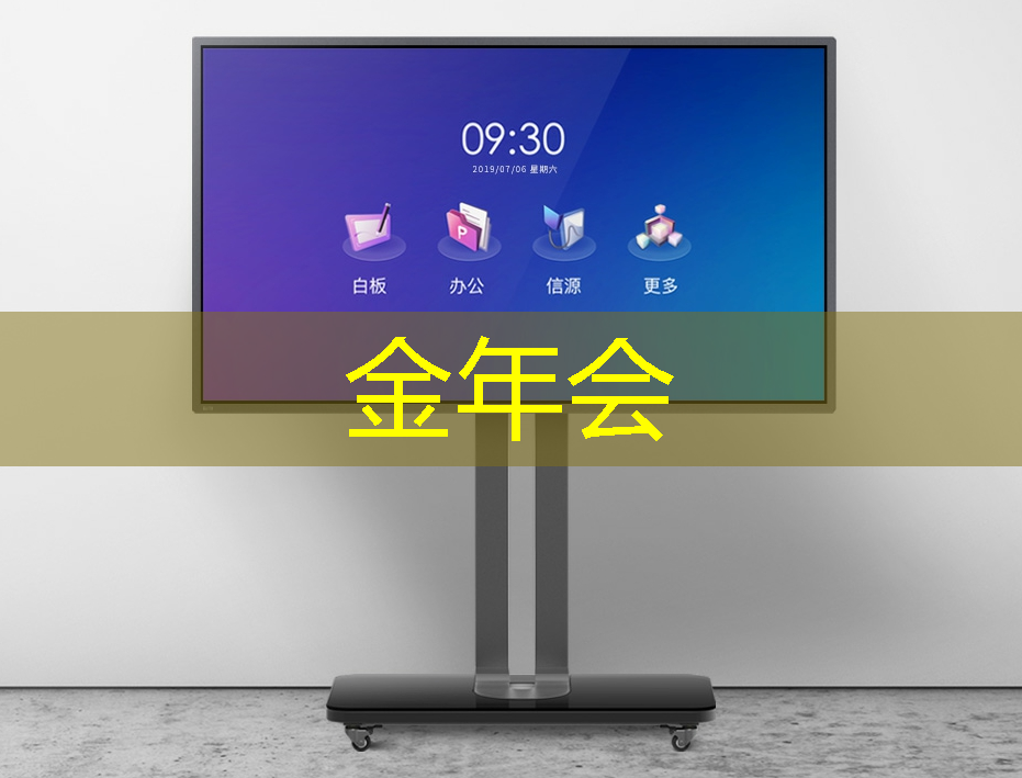 快速连接,高清显示!无线投屏器帮你解决投屏同屏问题 快速连接,高清显示!无线投屏器帮你解决投屏同屏问题
