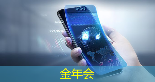 购物不用排队,家电可以意念控制,电子科大这款芯片堪称全球首例 购物不用排队,家电可以意念控制,电子科大这款芯片堪称全球首例