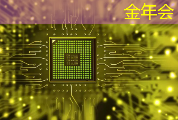 埃瓦电子在5G物联网大会上发布AIOT芯片战略布局 埃瓦电子在5G物联网大会上发布AIOT芯片战略布局
