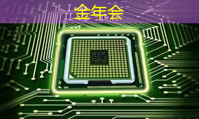 打造“农业芯片” 加速“向种图强” 打造“农业芯片” 加速“向种图强”