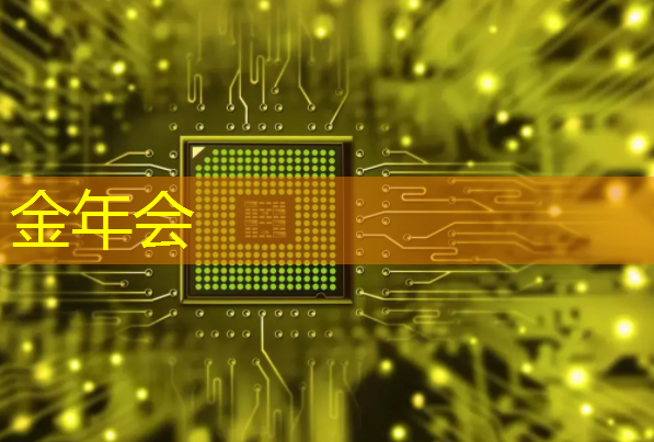 2024世界人工智能大会|算力密度和精度达到商用标准,光计算芯片迎突破 2024世界人工智能大会|算力密度和精度达到商用标准,光计算芯片迎突破