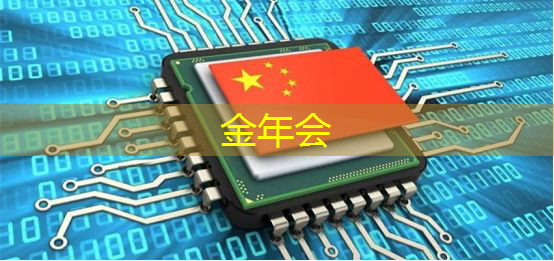 【确认演讲+议程】基站/卫星/AI服务器与数据中心/智能终端/芯片等热管理技术论坛 【确认演讲+议程】基站/卫星/AI服务器与数据中心/智能终端/芯片等热管理技术论坛