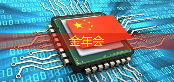 国产量子点液态芯片实现“突围”，上海交大发布最新成果