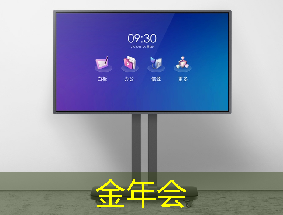 国科微亮相2024世界计算大会:4K/8K芯片算出精彩视界 国科微亮相2024世界计算大会:4K/8K芯片算出精彩视界