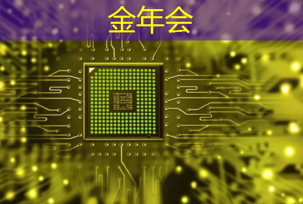 直播预告 | 智东西&黑芝麻智能驾驶技术公开课《激光雷达感知算法在黑芝麻智能A1000芯片上的部署》 直播预告 | 智东西&黑芝麻智能驾驶技术公开课《激光雷达感知算法在黑芝麻智能A1000芯片上的部署》