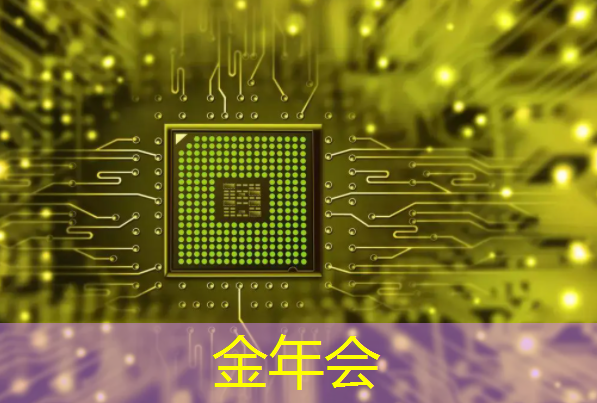 众壹云助力芯片行业在智能制造上取得领先突破 众壹云助力芯片行业在智能制造上取得领先突破