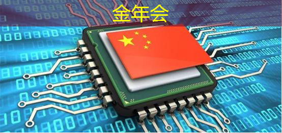 中国企业为何不选国产芯片？背后秘密大揭秘！