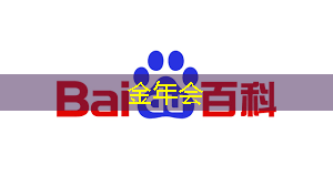 安谋科技智能物联及汽车业务线负责人赵永超：高性能融合计算IP平台助力车规级芯片突破｜GTIC 2022演讲预告