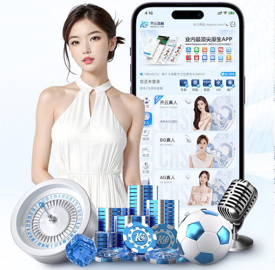www.kaiyun 深圳室内有氧健身器械推荐