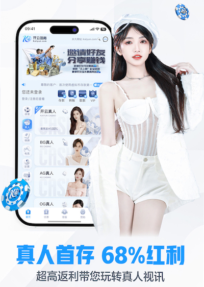 www.kaiyun.com入口登录 健康养生路上不可或缺！室外体育健身器材场地的医疗关怀策略